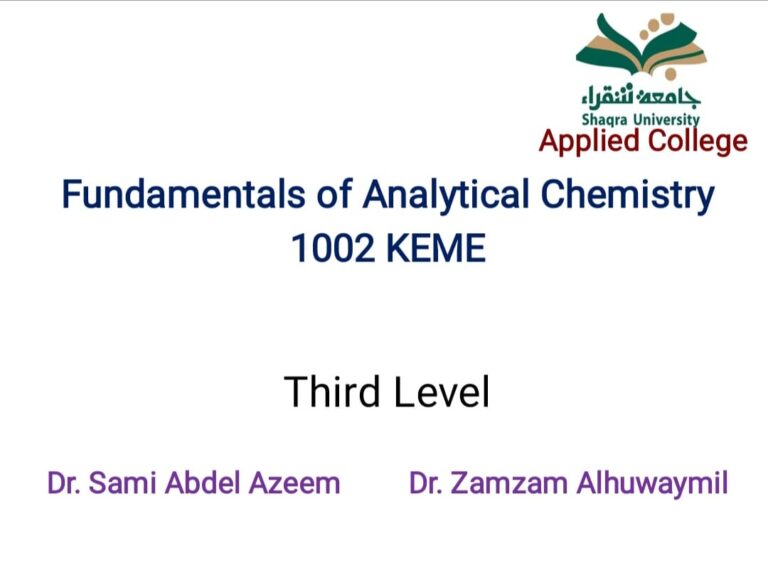 كيمياء تحليلية (1002)- جامعة شقراء – فرع القويعية