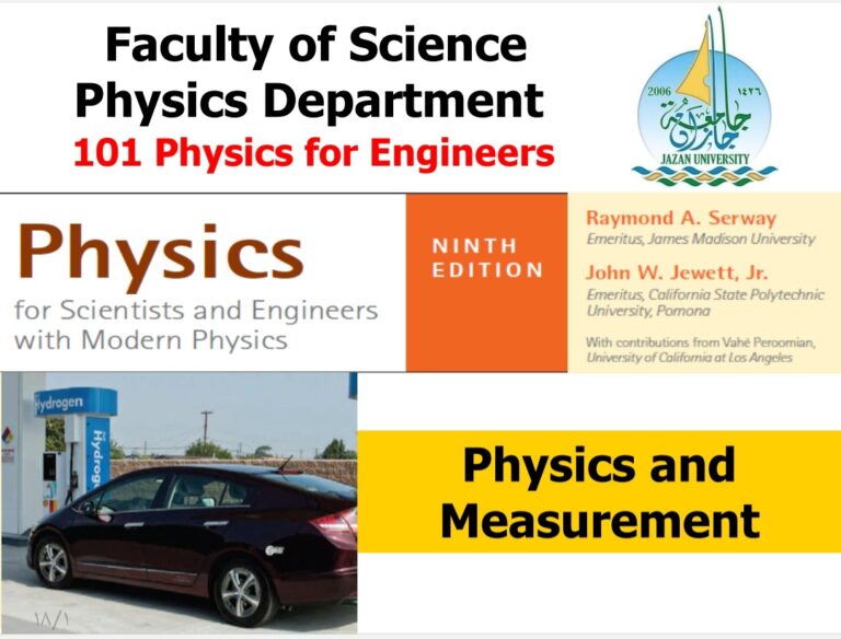 شرح مقرر الفيزياء 101-جامعة جازان-كلية الهندسة