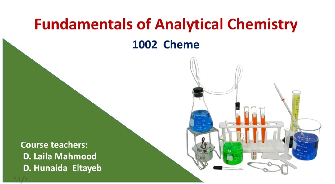 كيمياء تحليلية (1002)- جامعة شقراء – فرع عفيف