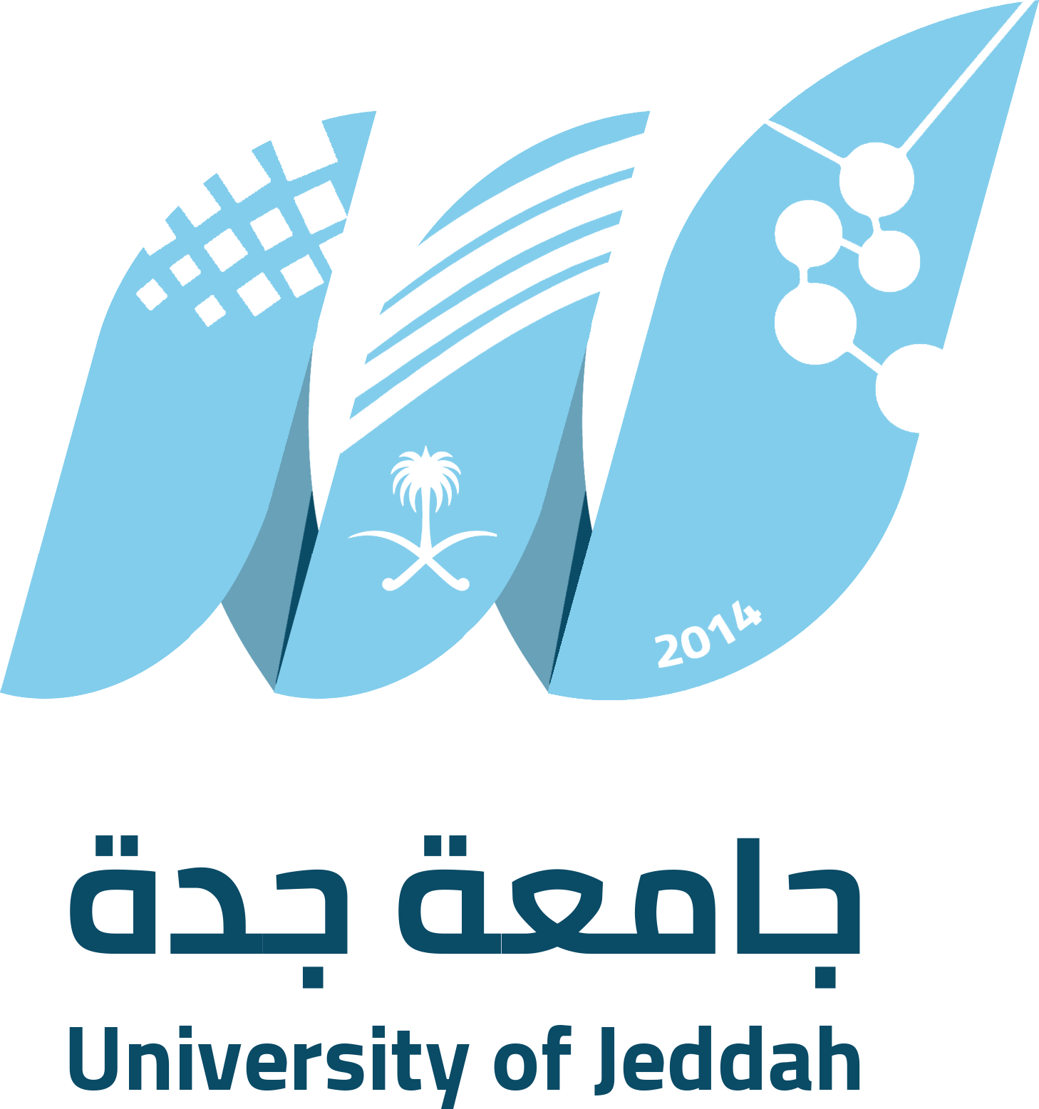 20231126094733!جامعة_جدة